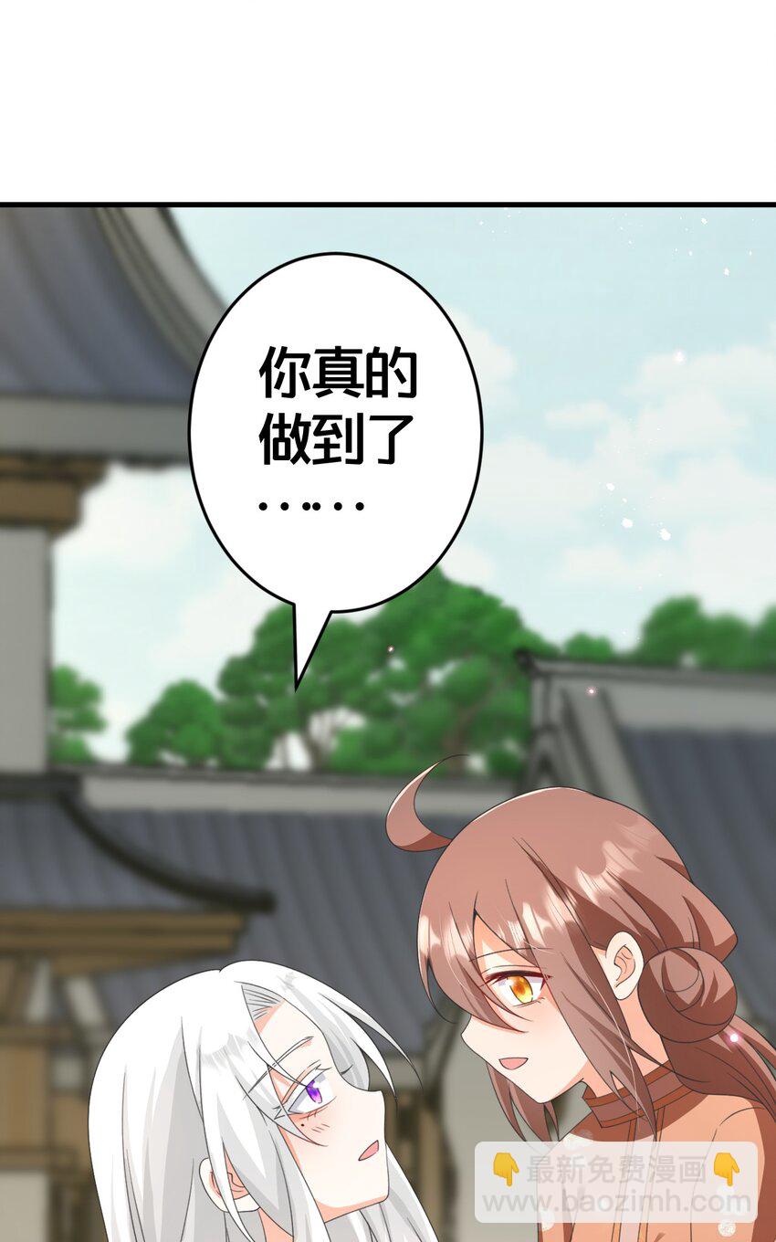 024 交融(1/2)-第24话