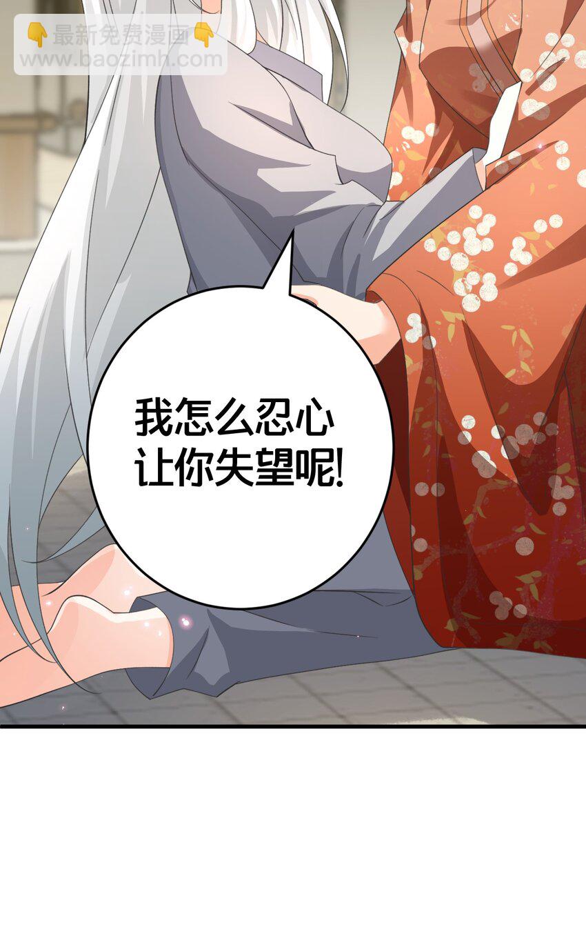 024 交融(1/2)-第24话