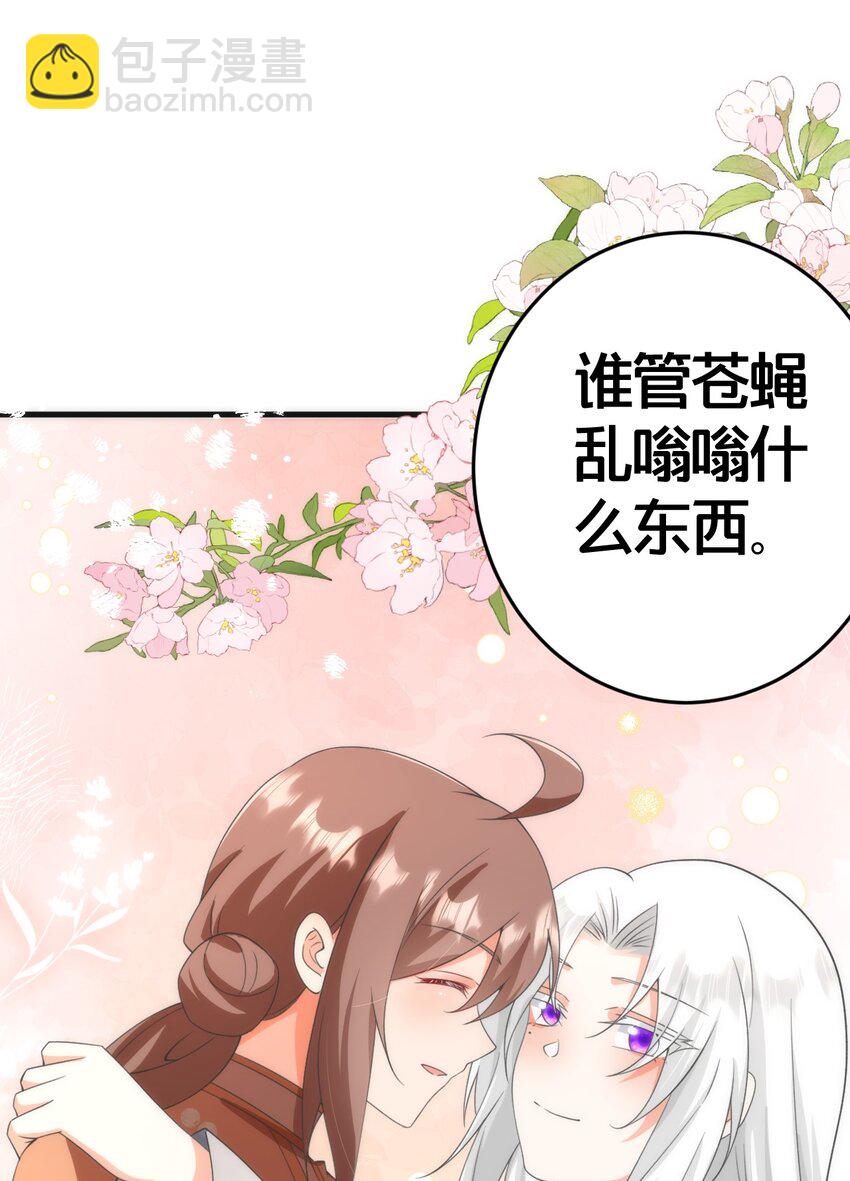 024 交融(1/2)-第24话