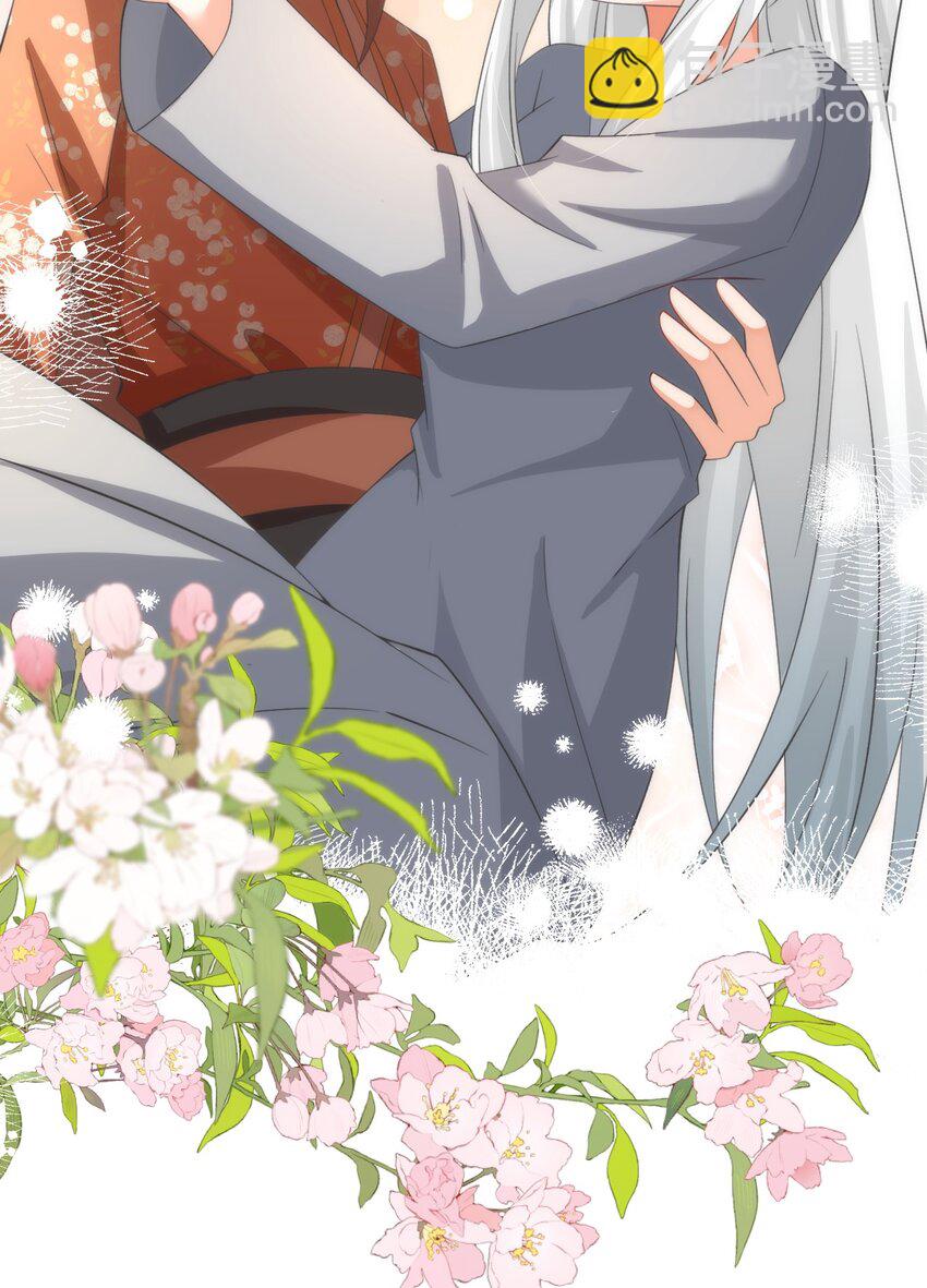 024 交融(1/2)-第24话