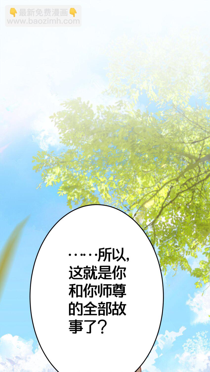 024 交融(1/2)-第24话