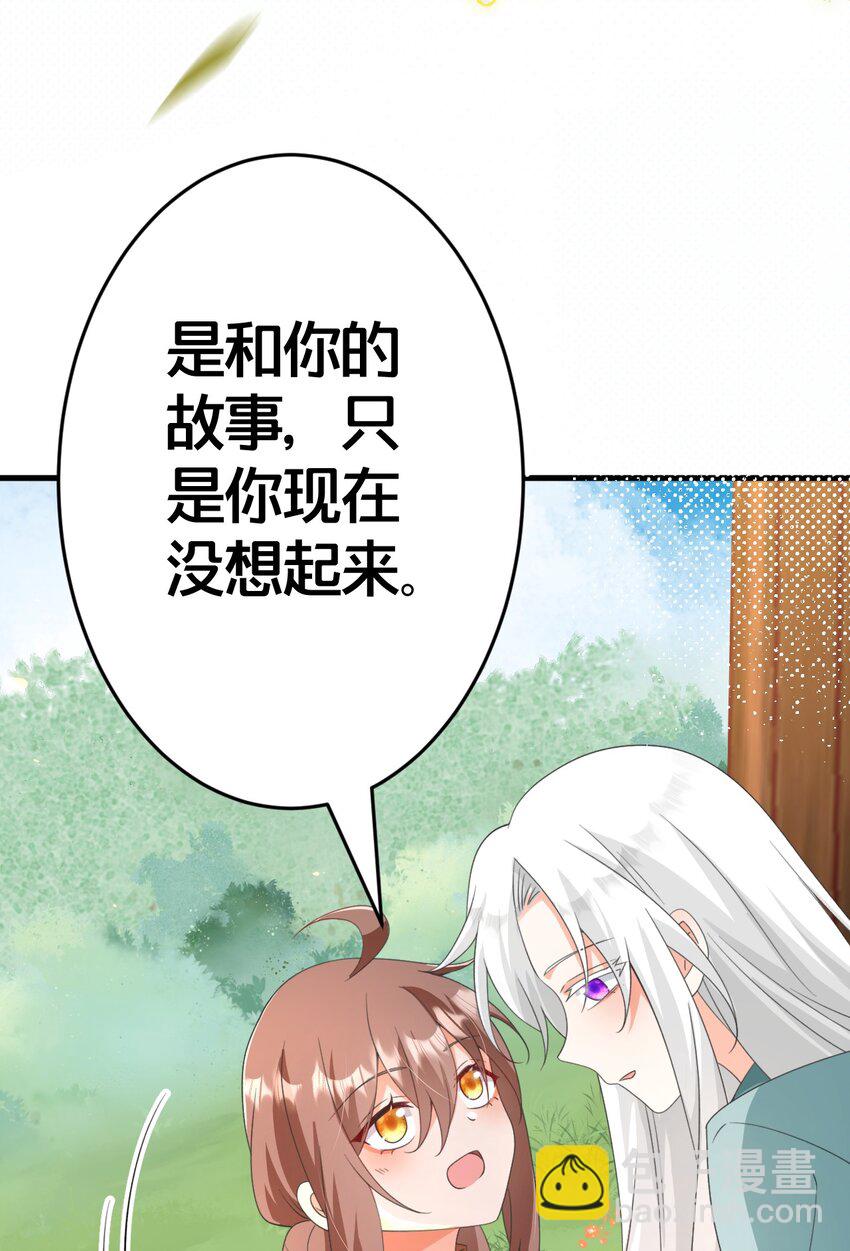 024 交融(1/2)-第24话