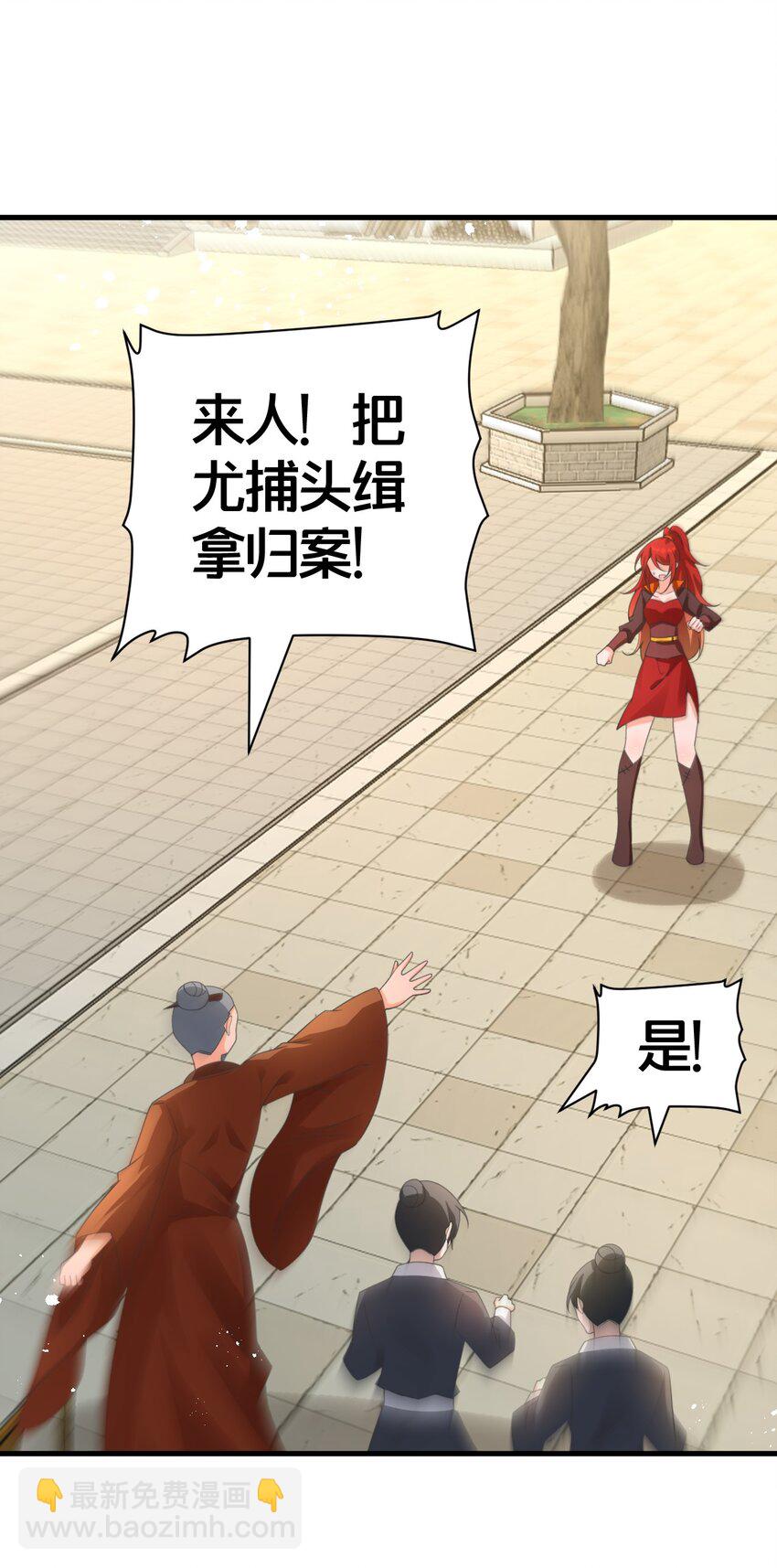 024 交融(1/2)-第24话