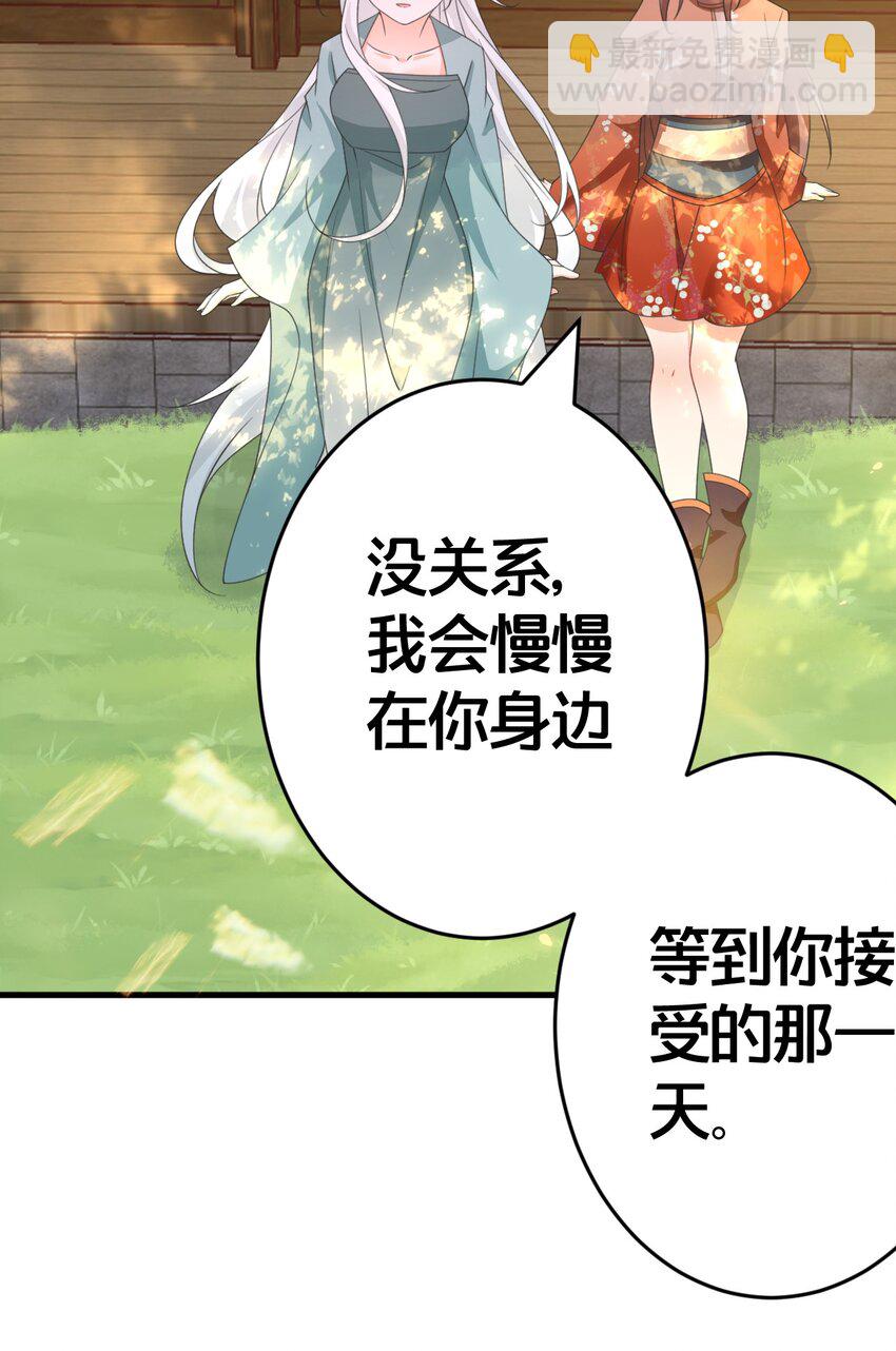 024 交融(1/2)-第24话