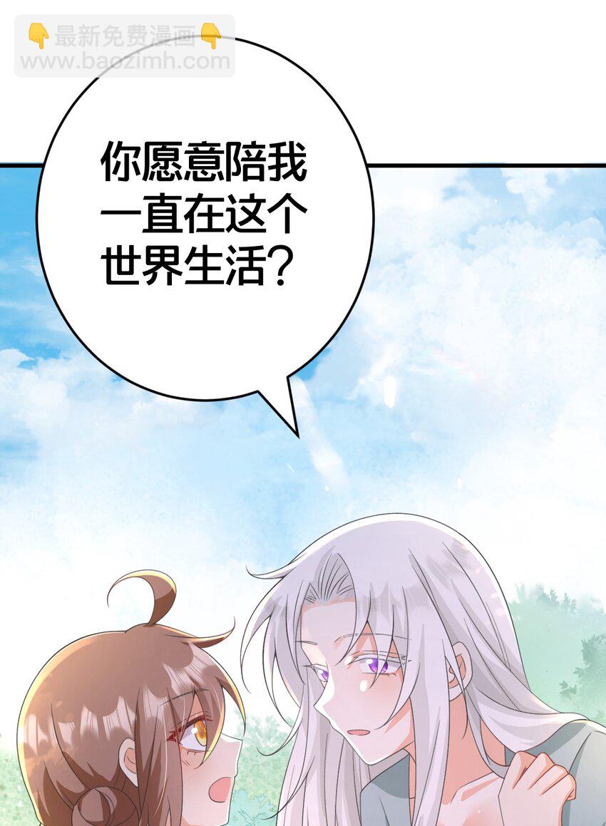 024 交融(1/2)-第24话