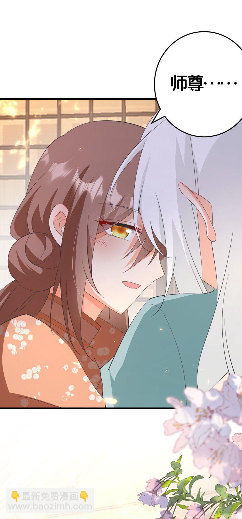 024 交融(1/2)-第24话