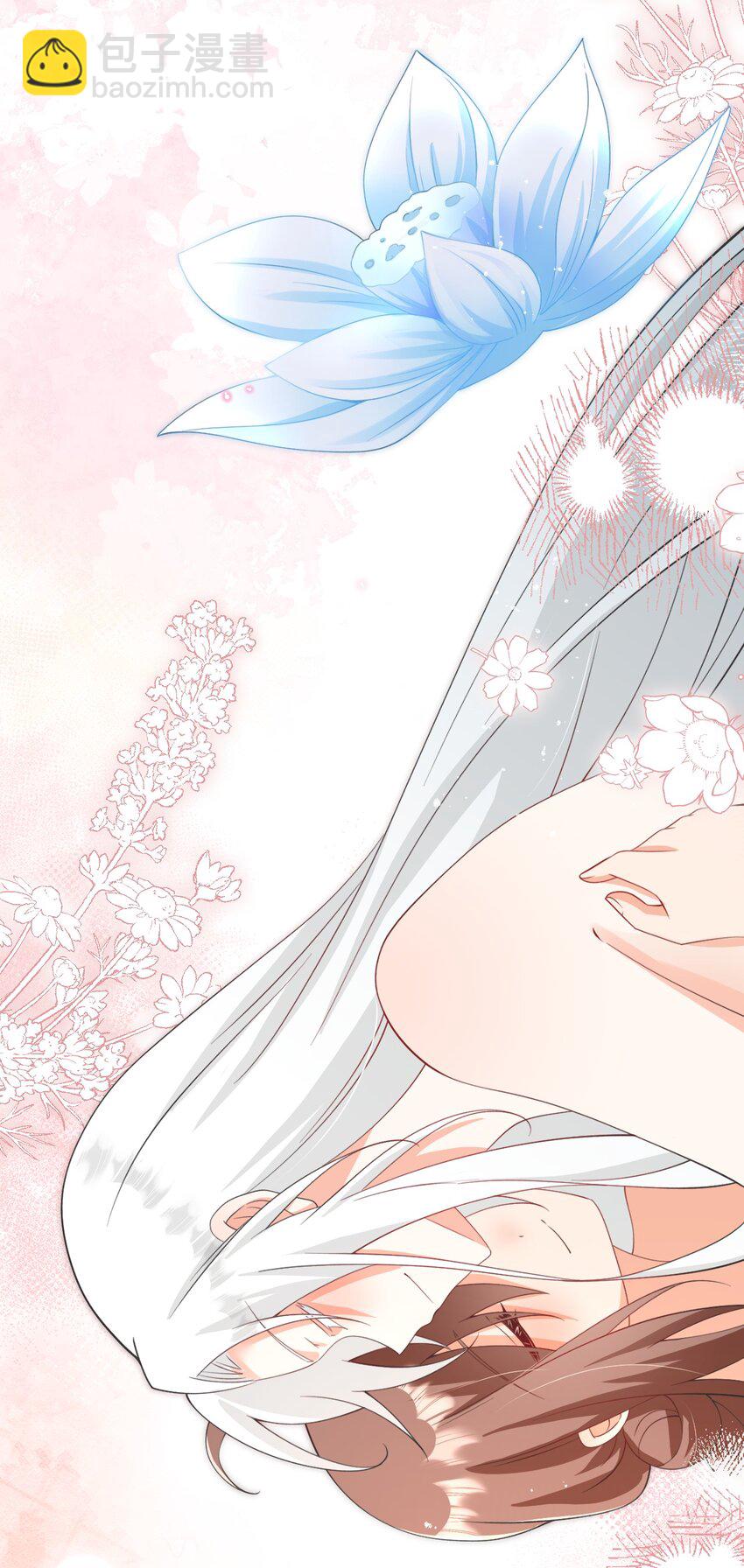 024 交融(1/2)-第24话