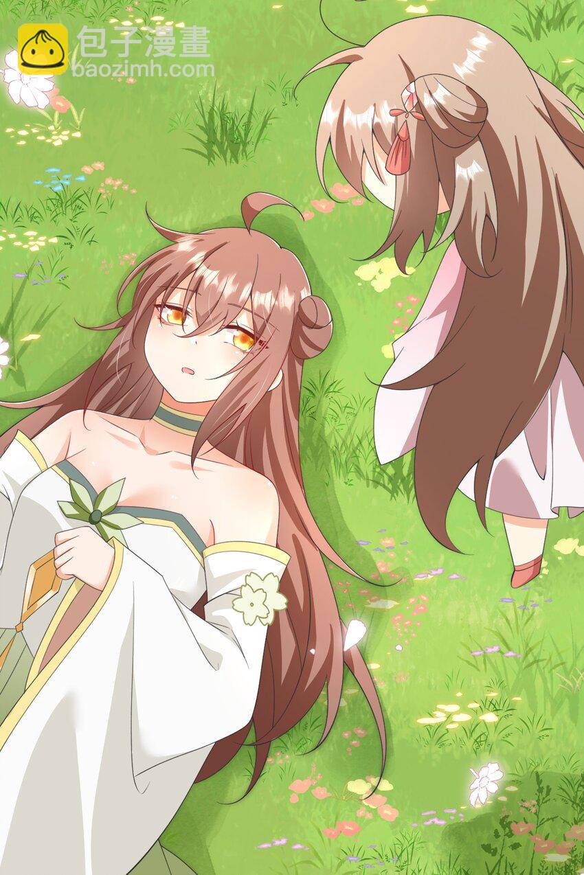 024 交融(1/2)-第24话