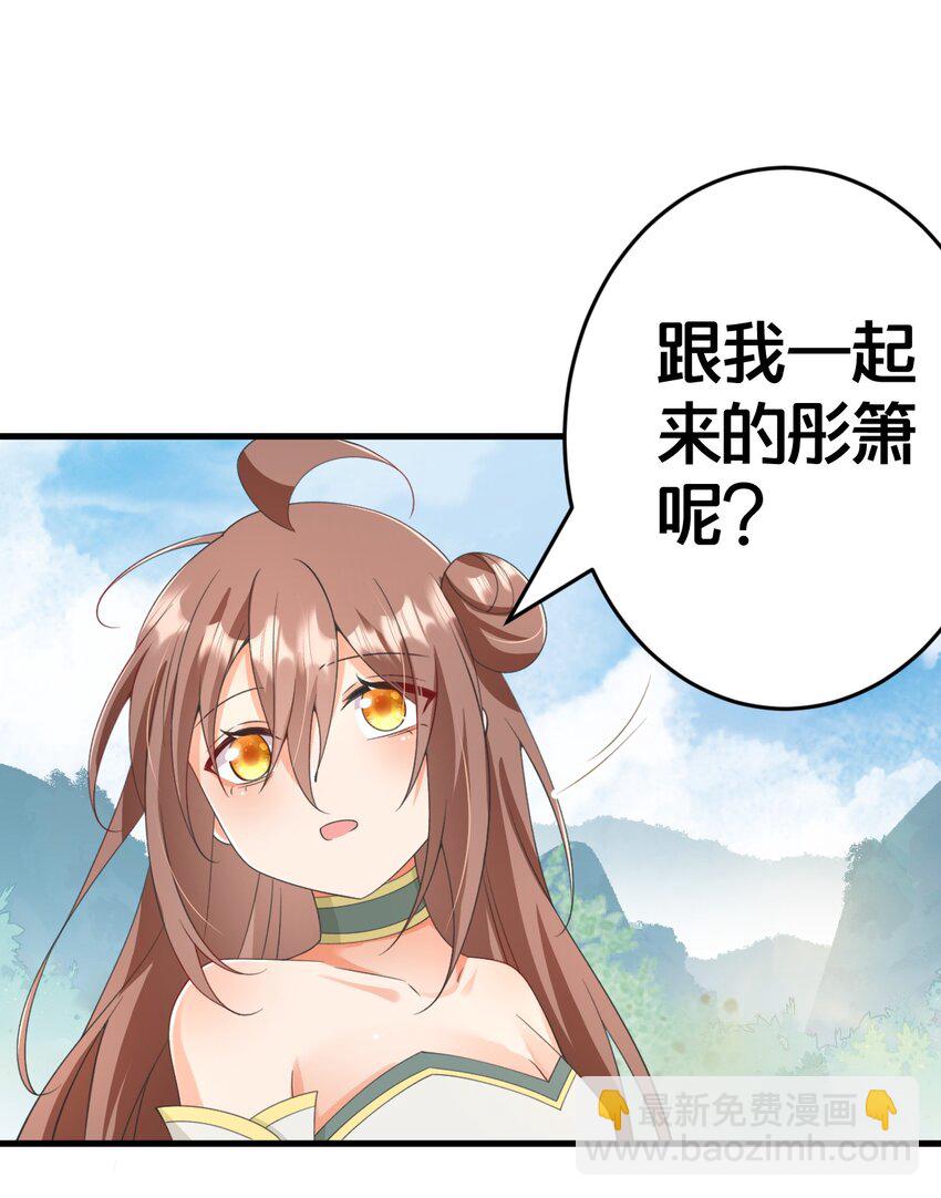 024 交融(1/2)-第24话