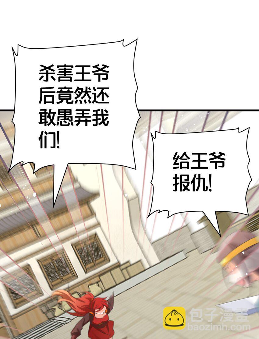 024 交融(1/2)-第24话