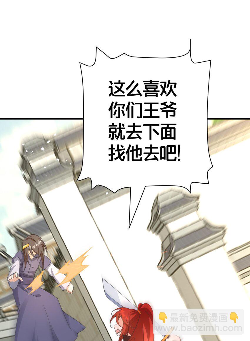 024 交融(1/2)-第24话