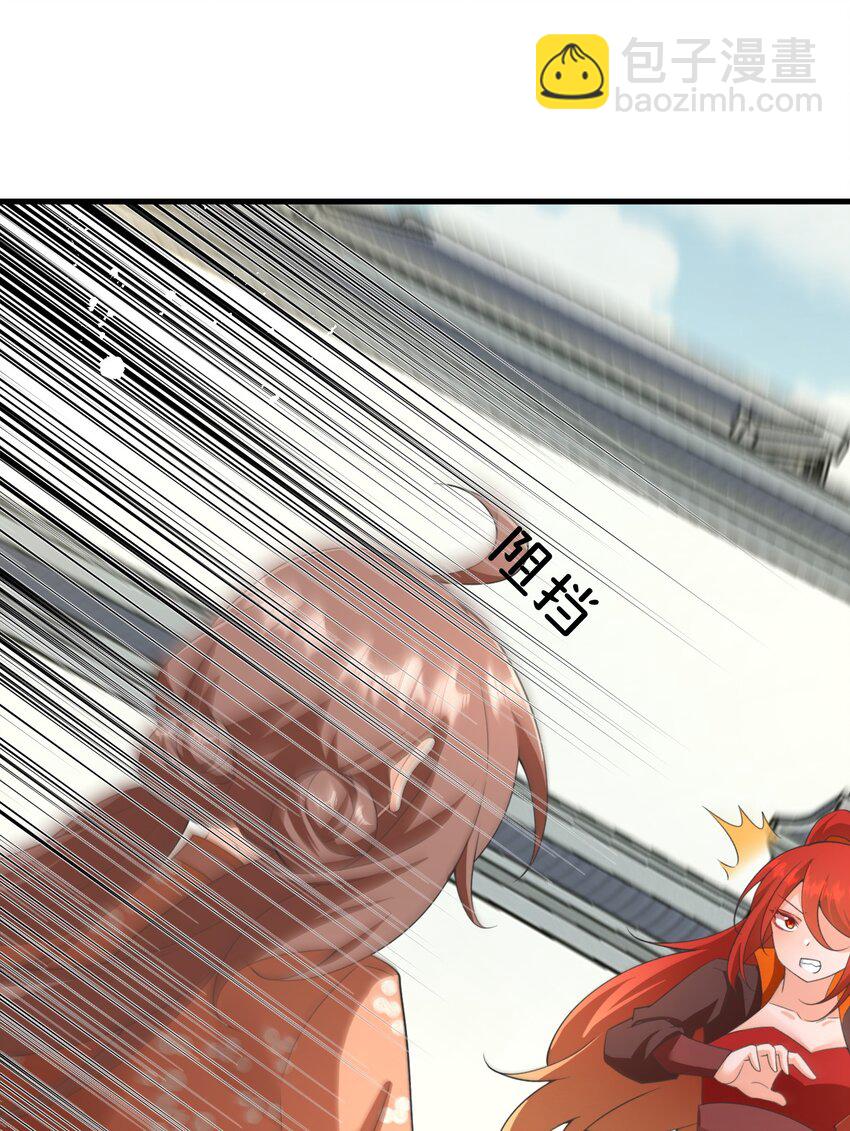 024 交融(1/2)-第24话