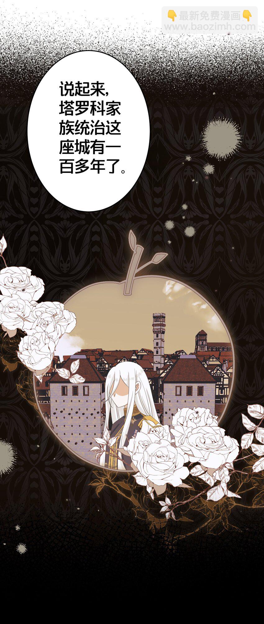 026 爵位之争-第26话