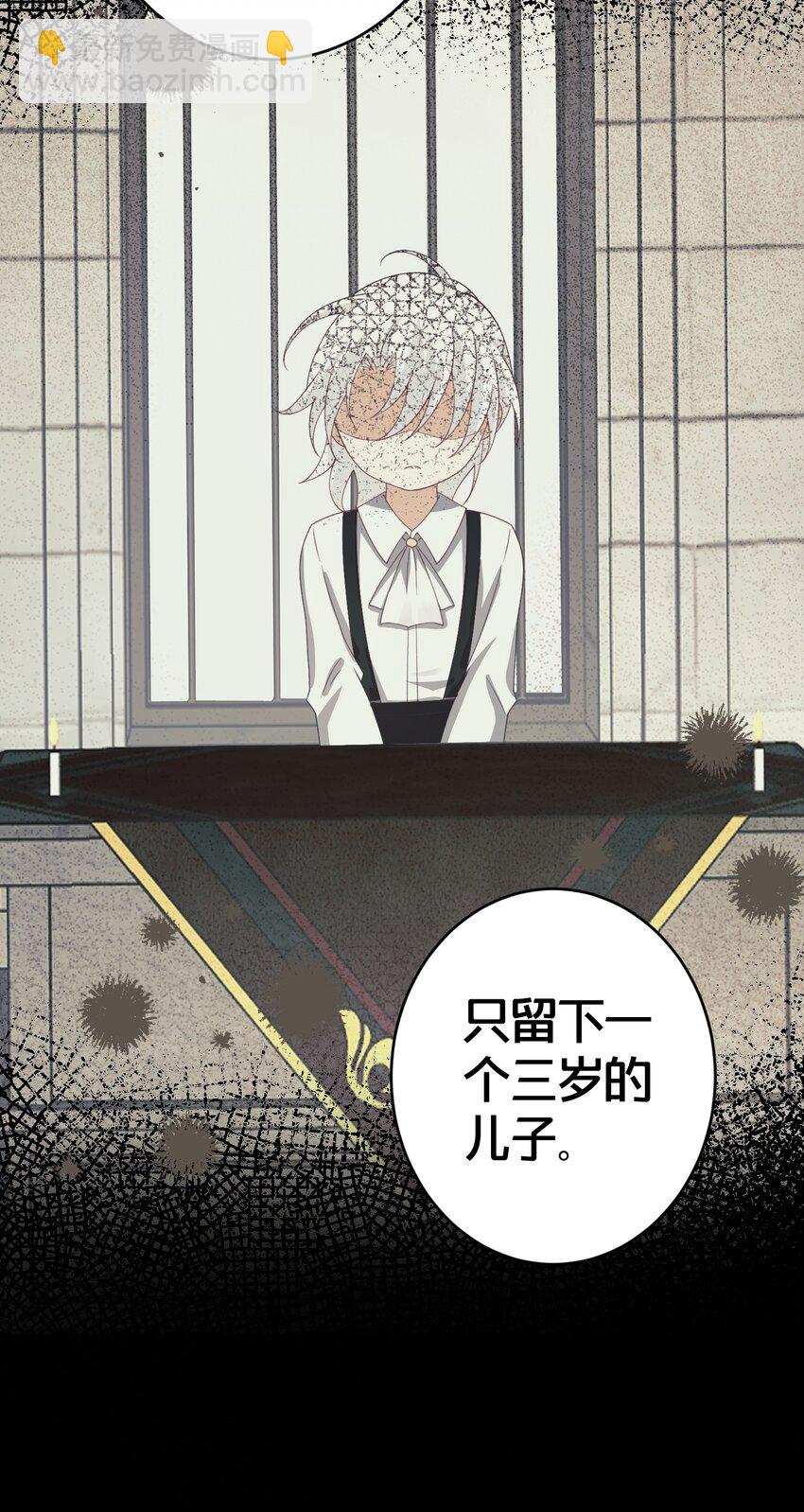 026 爵位之争-第26话