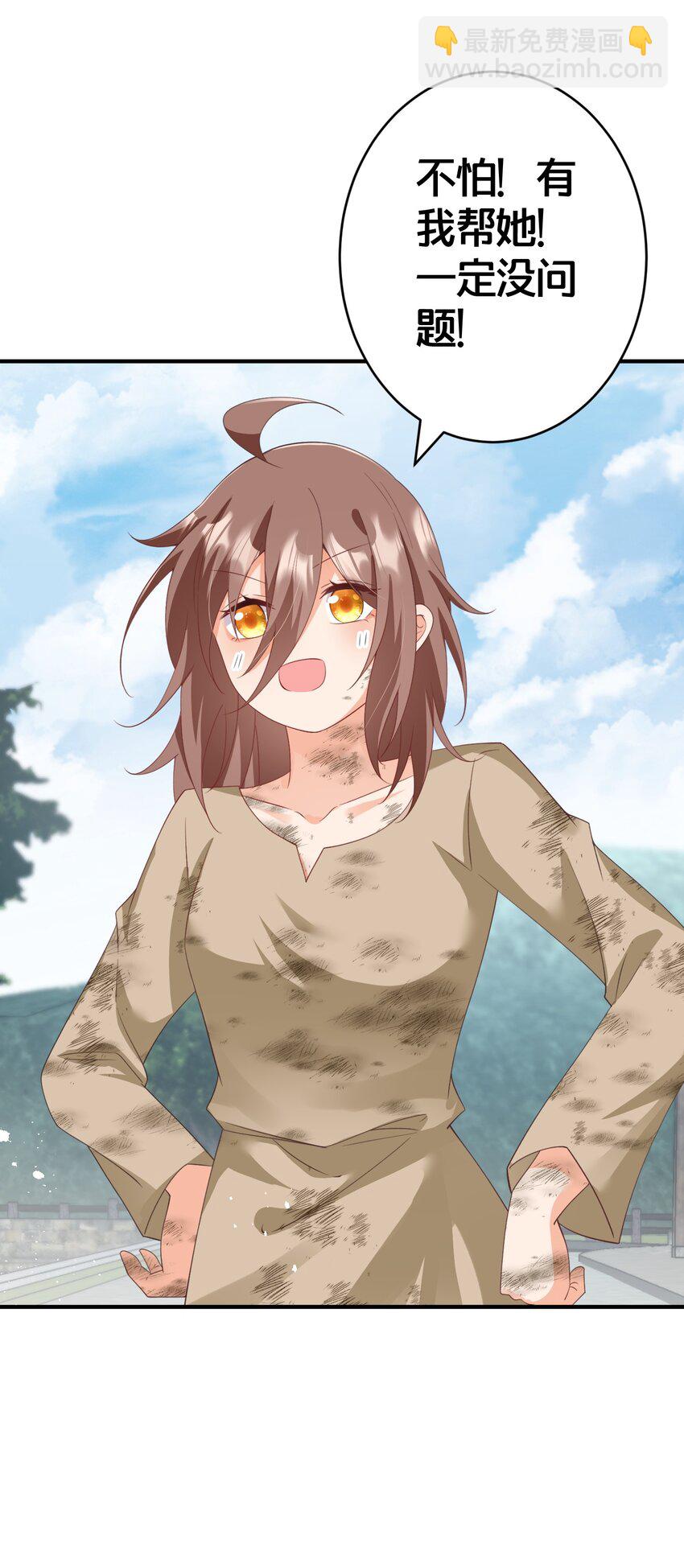 026 爵位之争-第26话