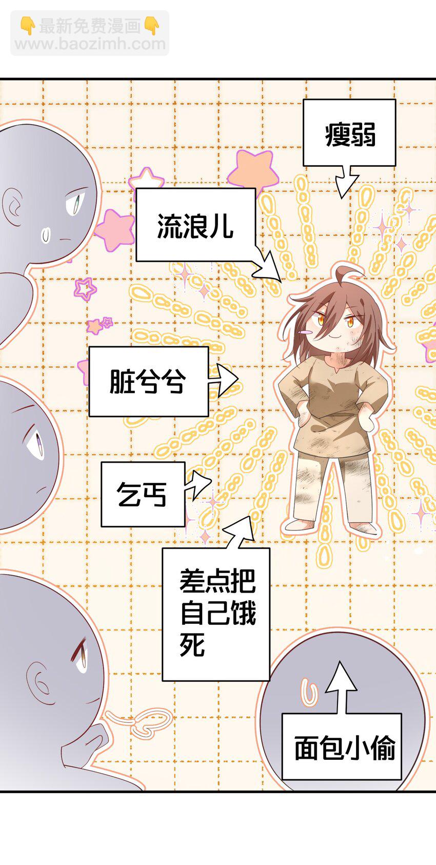 026 爵位之争-第26话