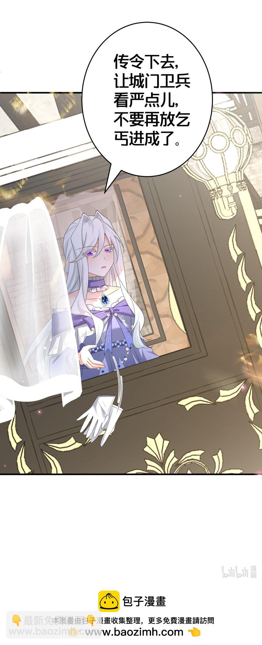 026 爵位之争-第26话