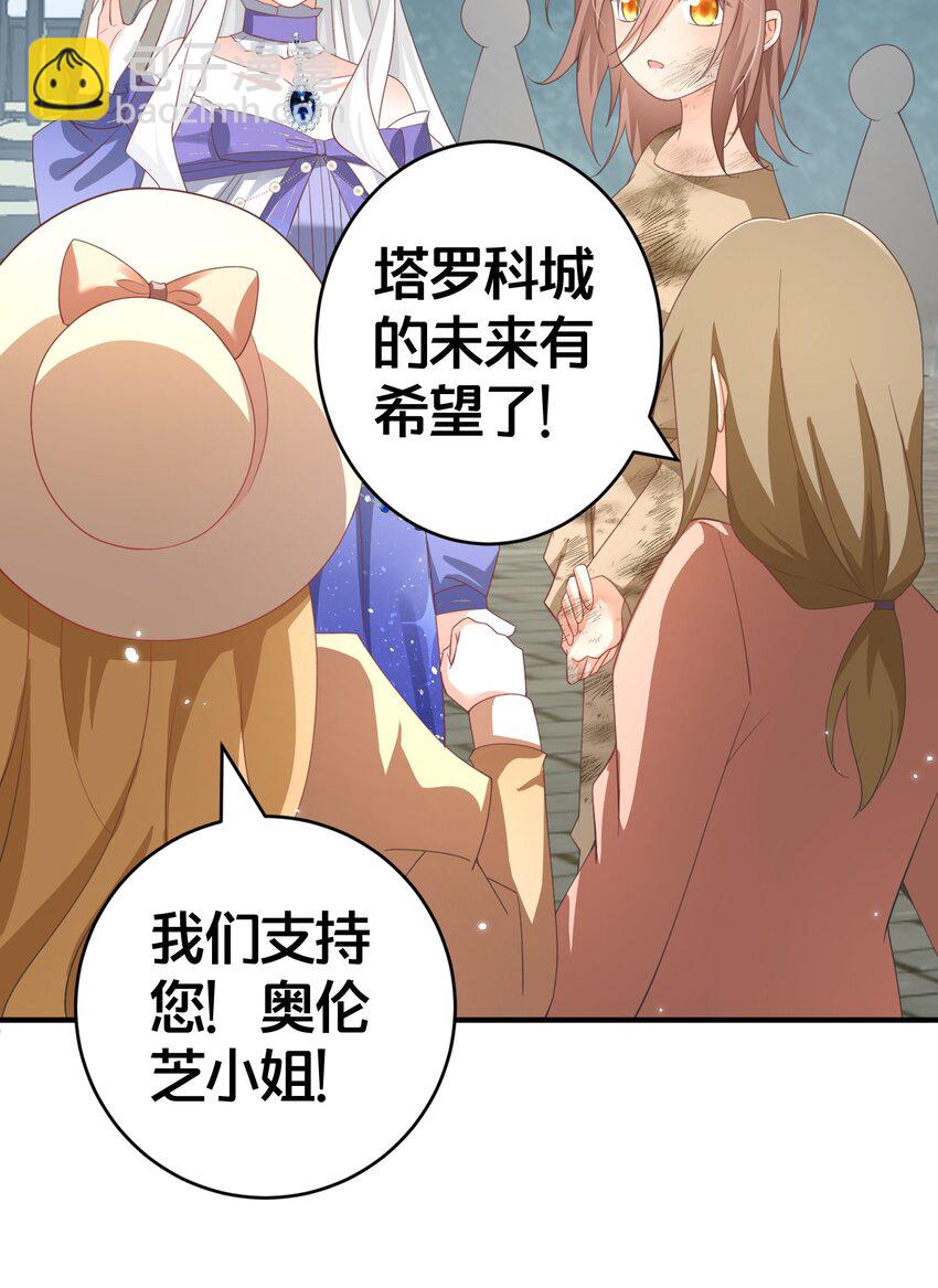 026 爵位之争-第26话