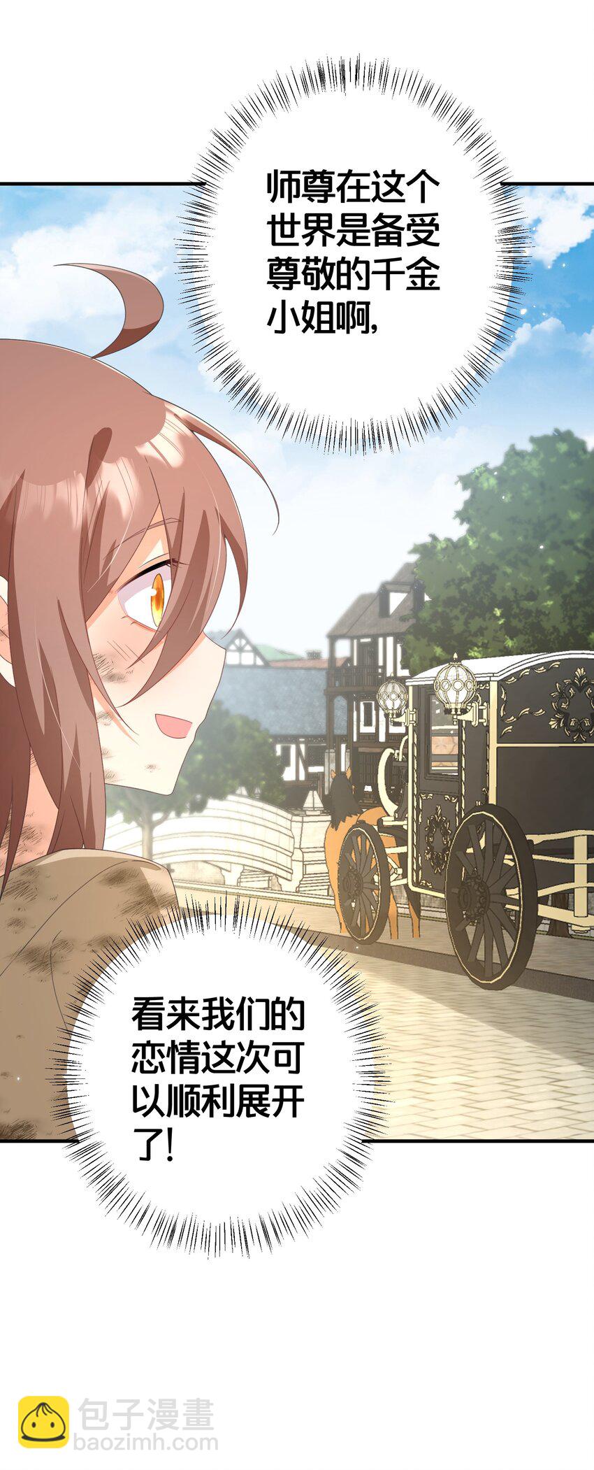 026 爵位之争-第26话