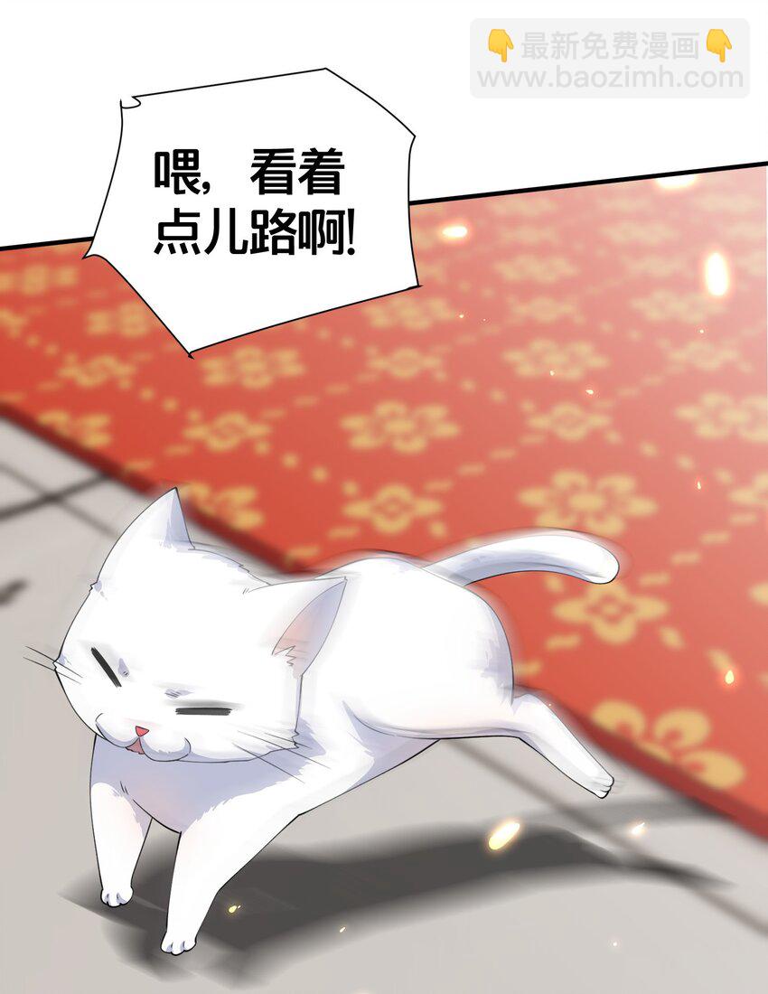 04 花雨楼的姑娘(1/2)-第4话