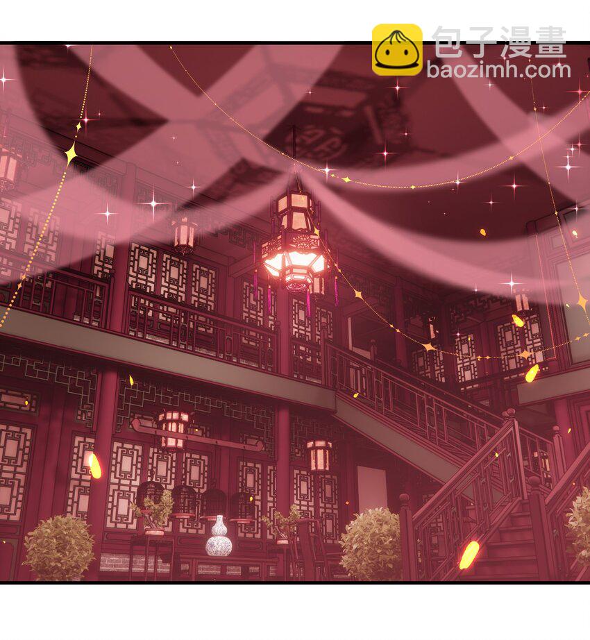 04 花雨楼的姑娘(1/2)-第4话