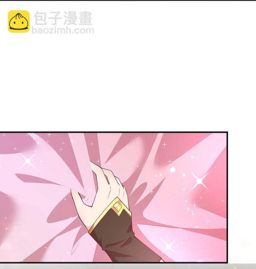 为了复活暗恋的师尊我被迫开了后宫 - 04 花雨楼的姑娘(1/2) - 8