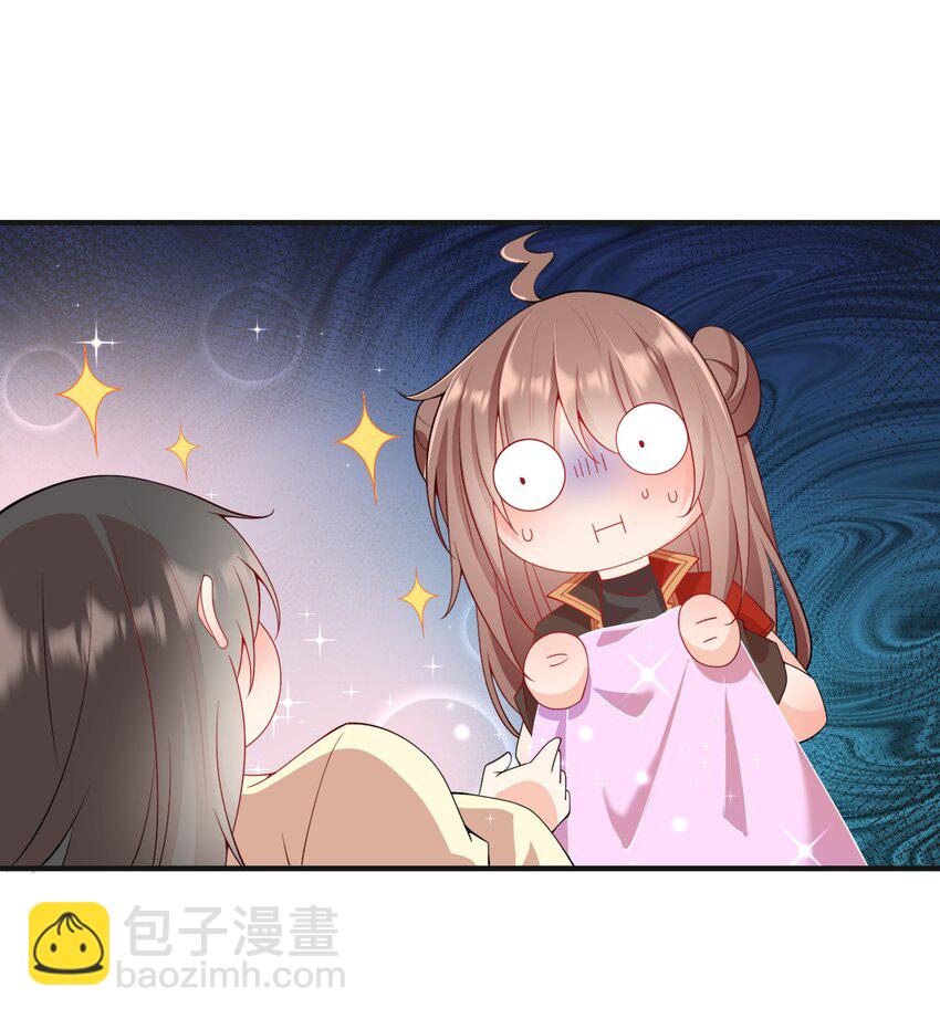 04 花雨楼的姑娘(1/2)-第4话