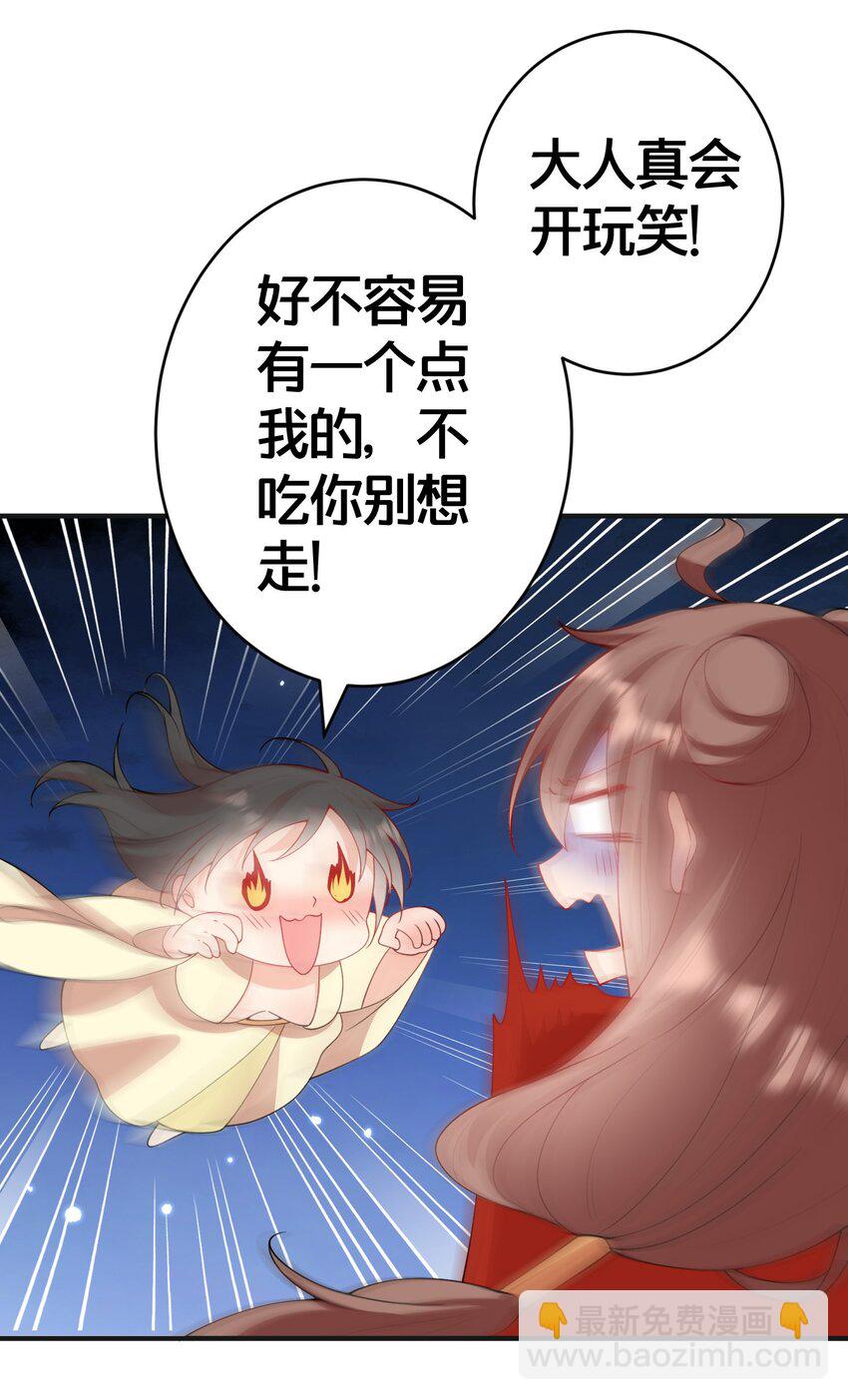 04 花雨楼的姑娘(1/2)-第4话