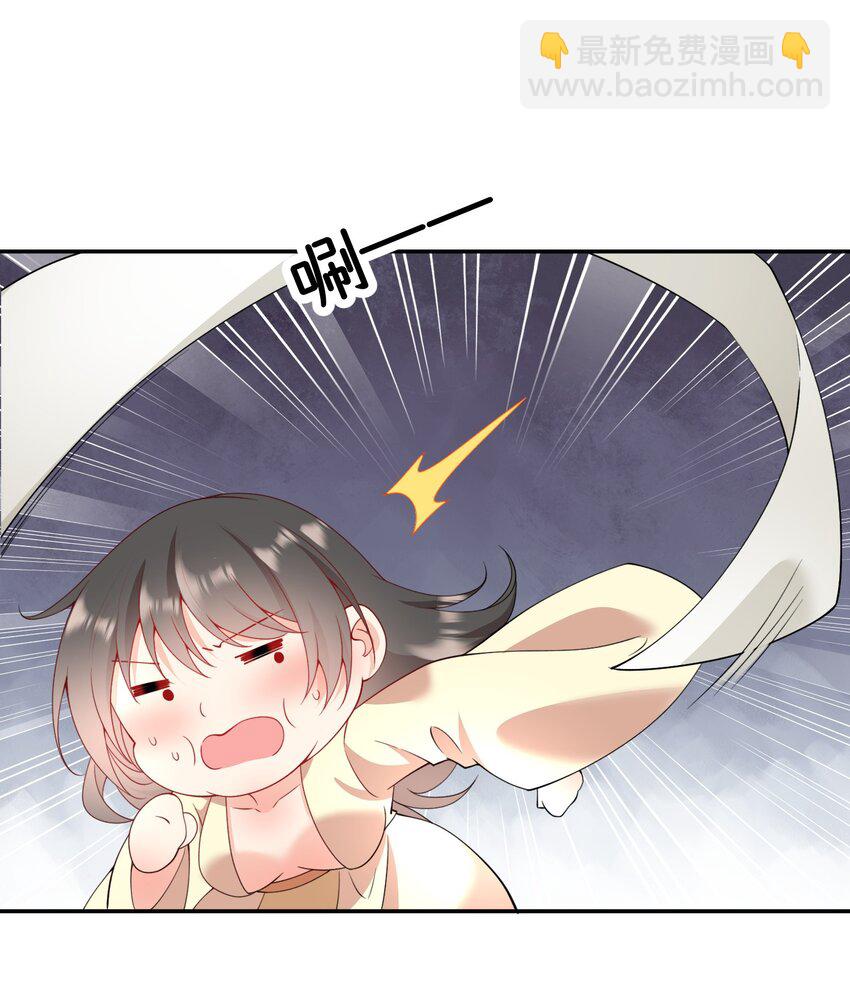 04 花雨楼的姑娘(1/2)-第4话