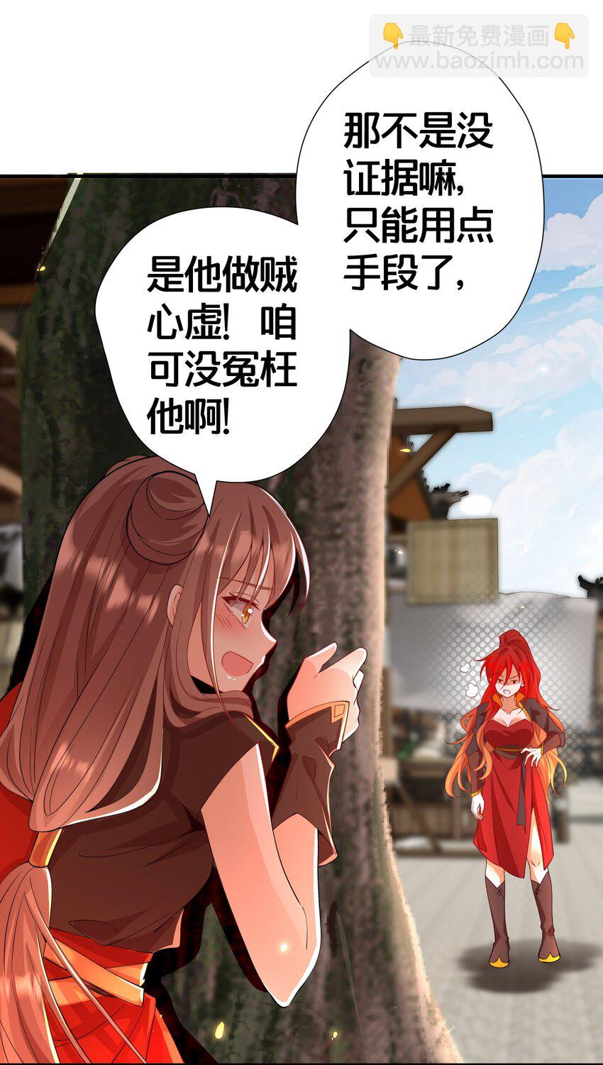 04 花雨楼的姑娘(1/2)-第4话