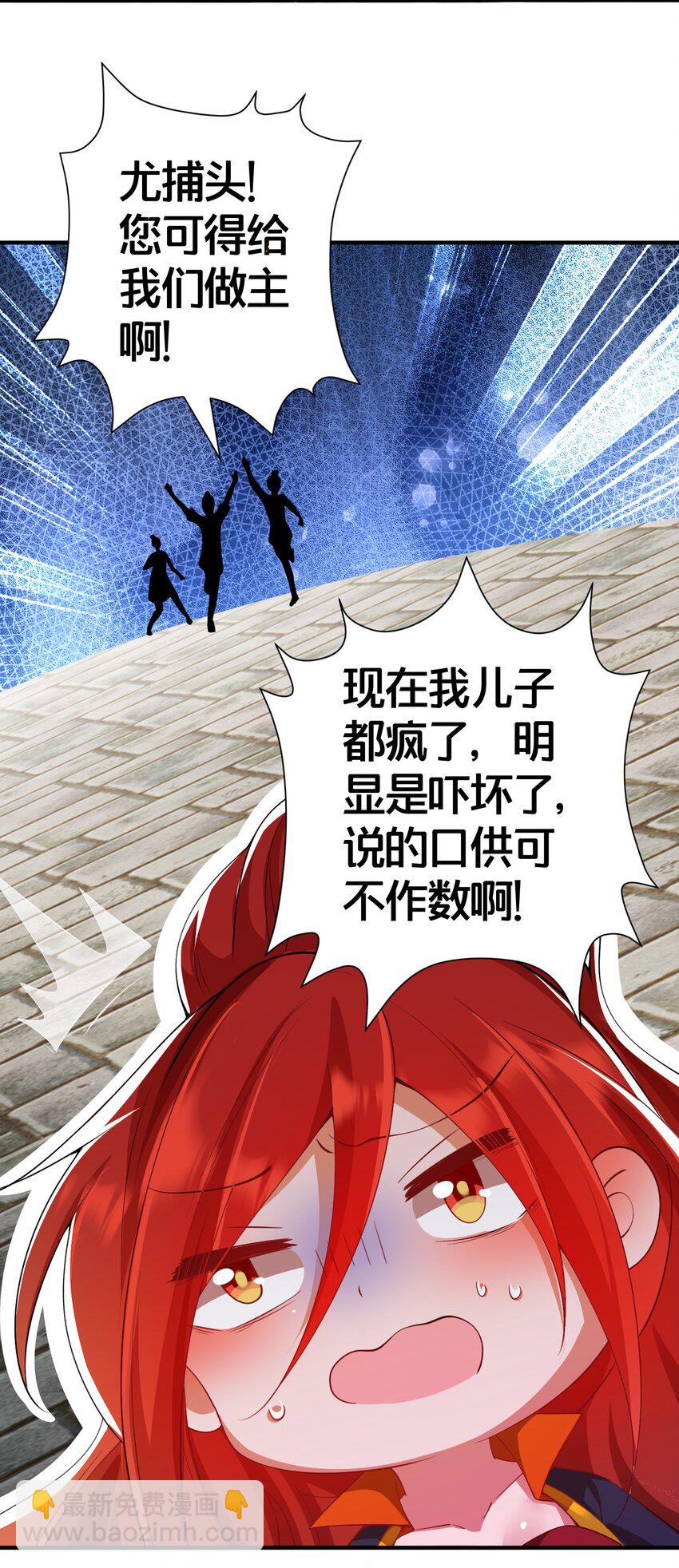 04 花雨楼的姑娘(1/2)-第4话