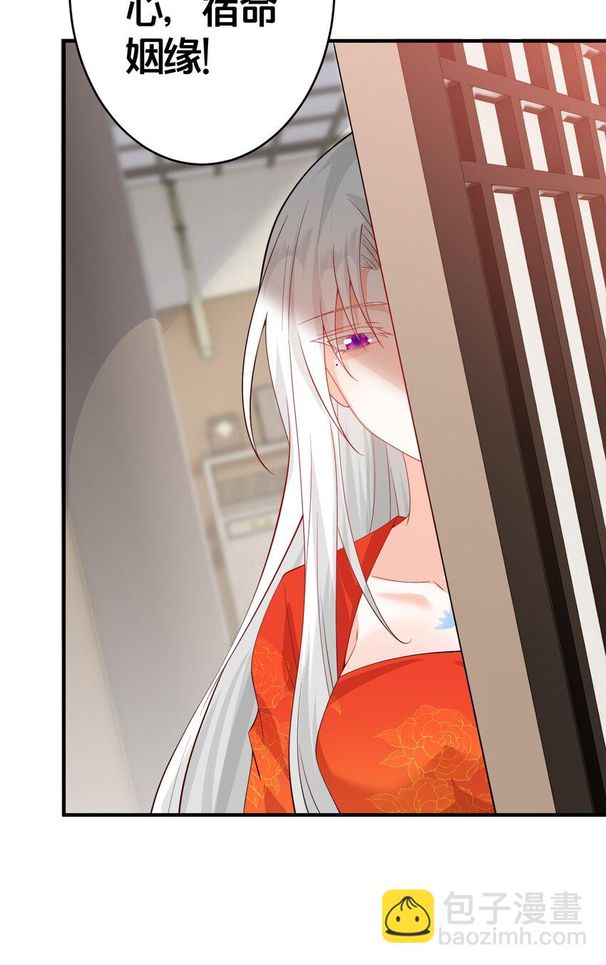 06 一见倾心的人-第6话