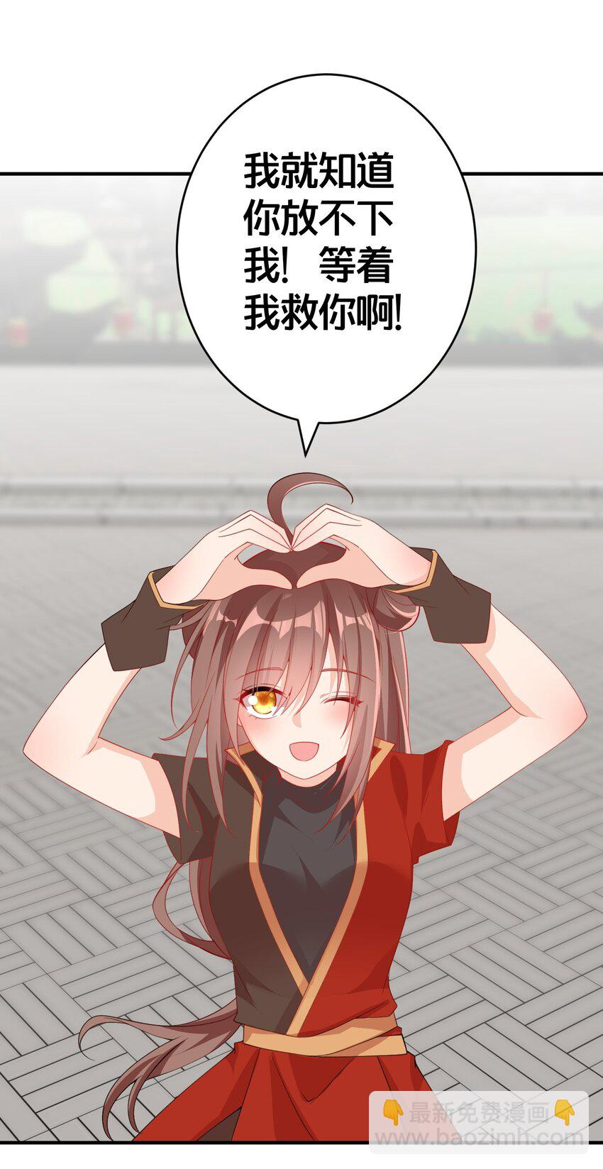 06 一见倾心的人-第6话