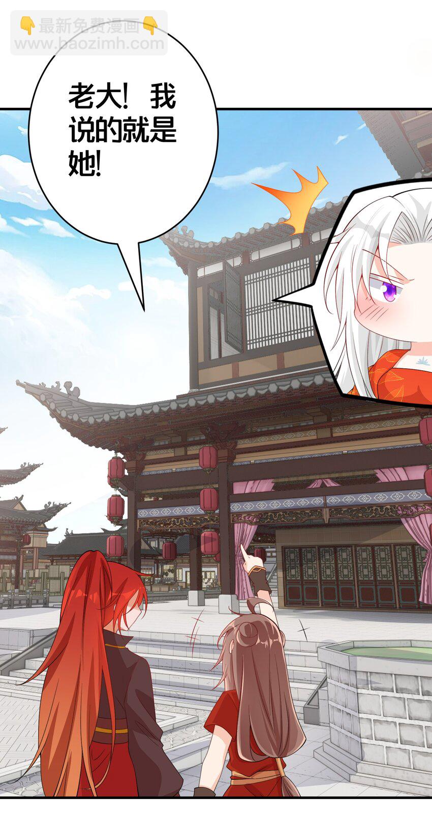 06 一见倾心的人-第6话