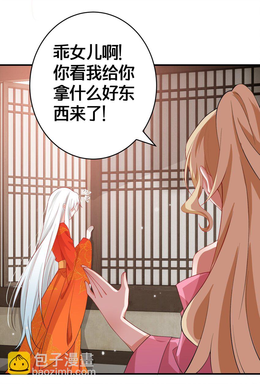 06 一见倾心的人-第6话