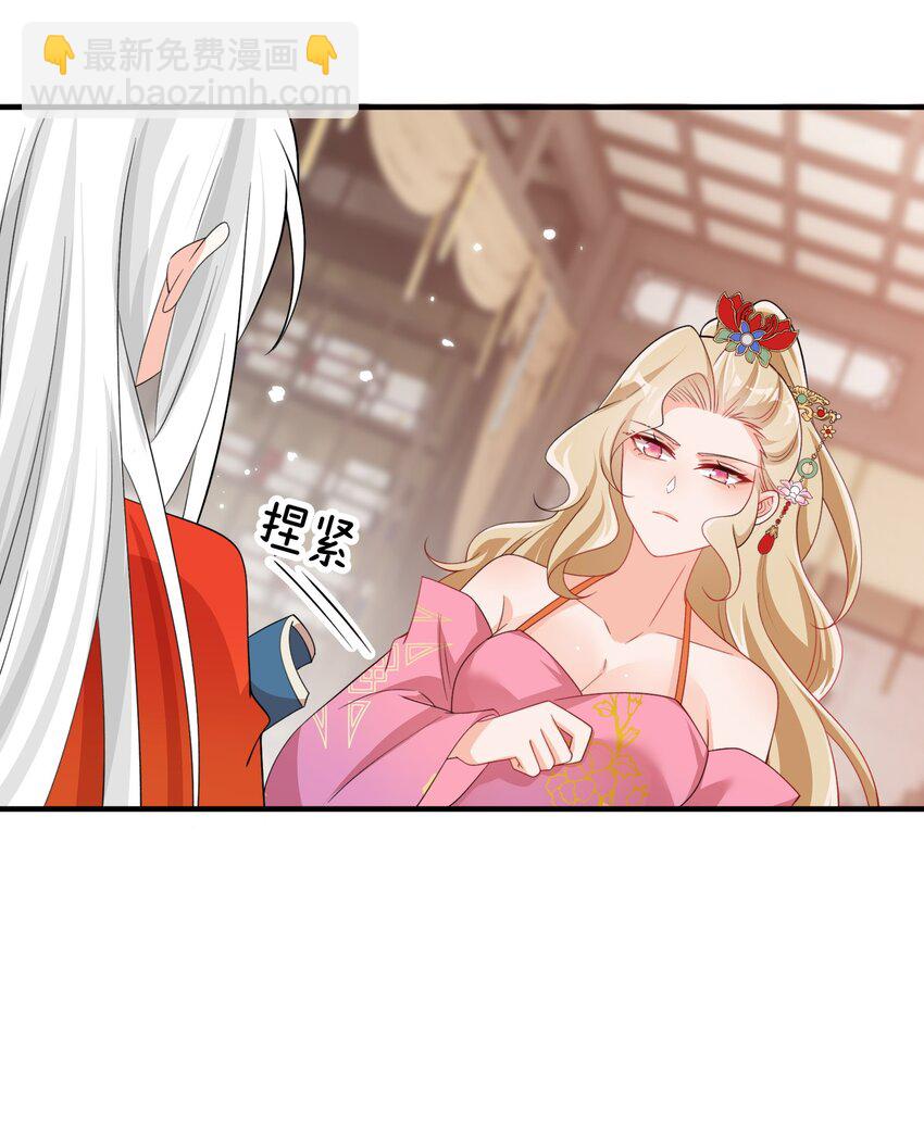 06 一见倾心的人-第6话