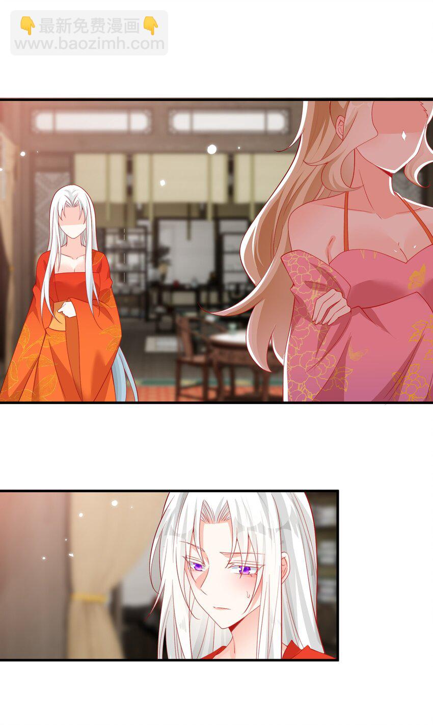 06 一见倾心的人-第6话