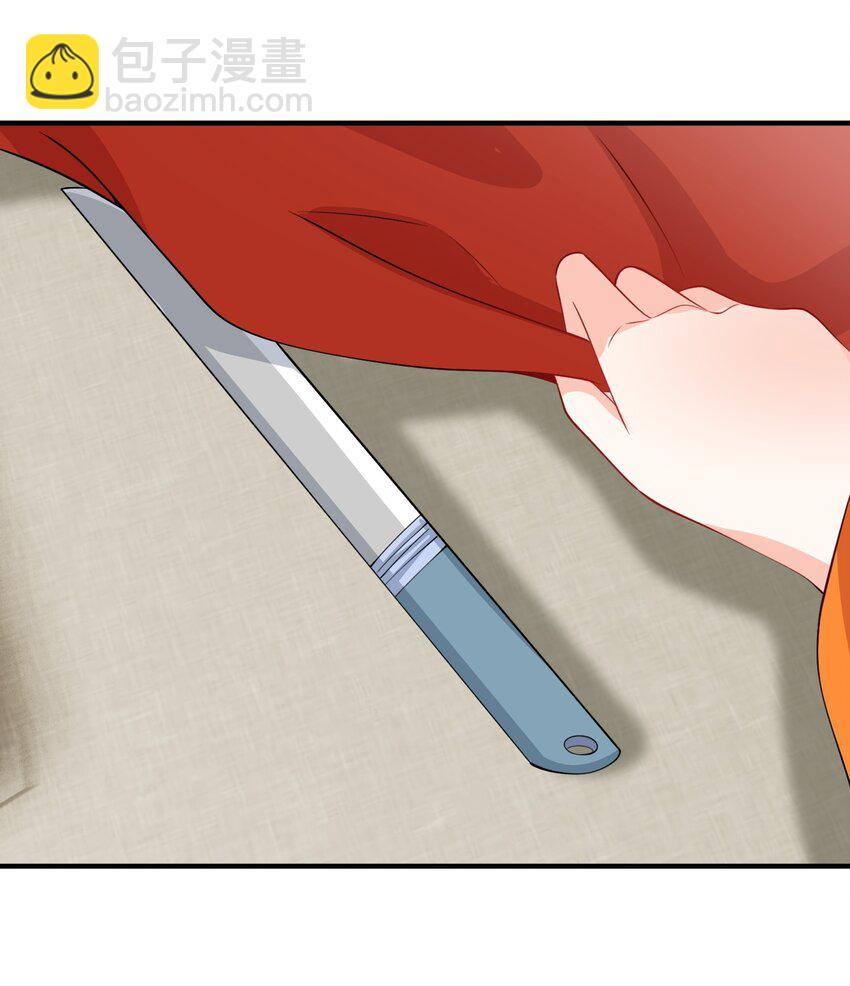 06 一见倾心的人-第6话