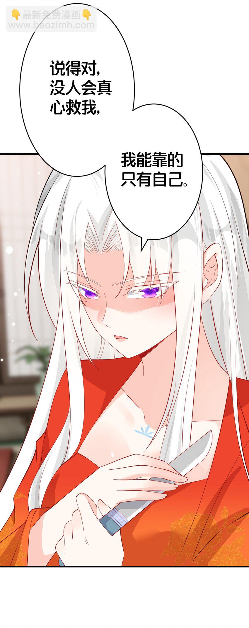 06 一见倾心的人-第6话