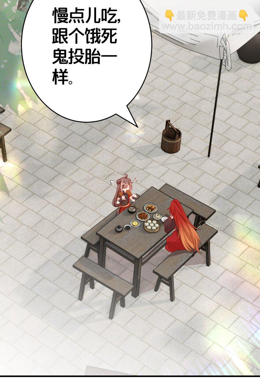 06 一见倾心的人-第6话