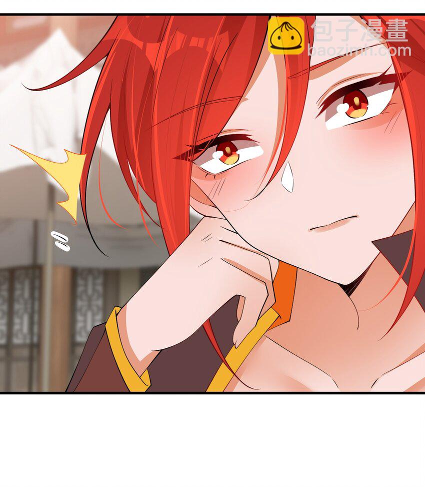 06 一见倾心的人-第6话