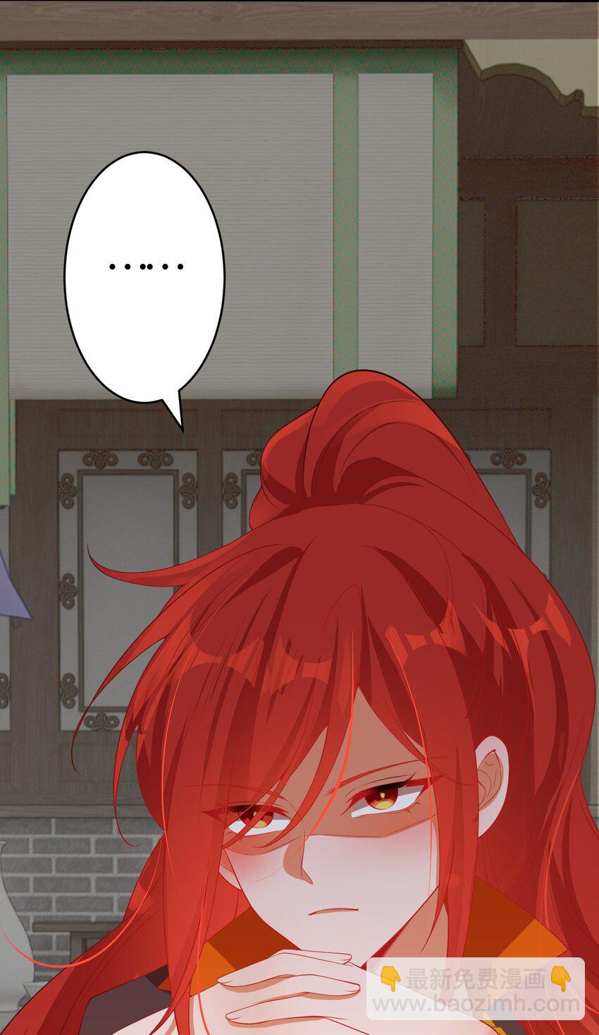 06 一见倾心的人-第6话