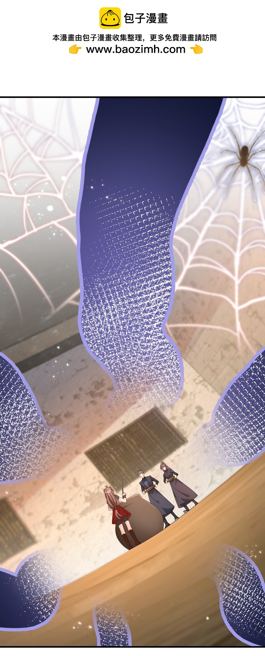 08 仙女泥-第8话