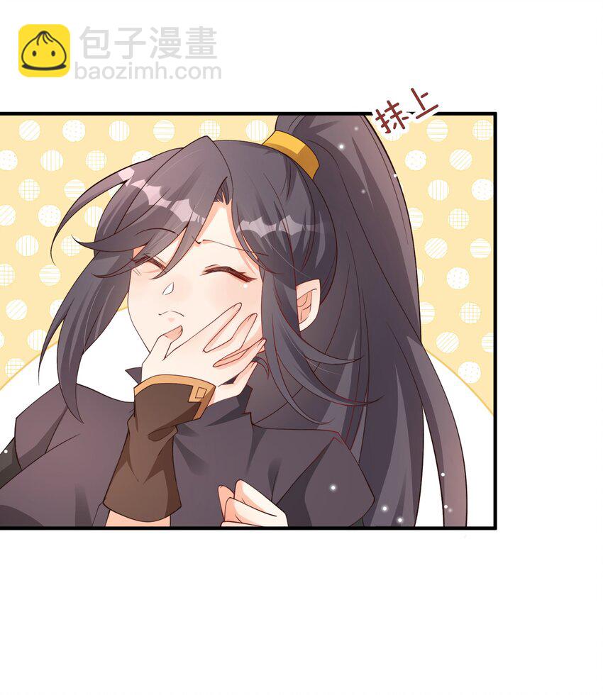 08 仙女泥-第8话