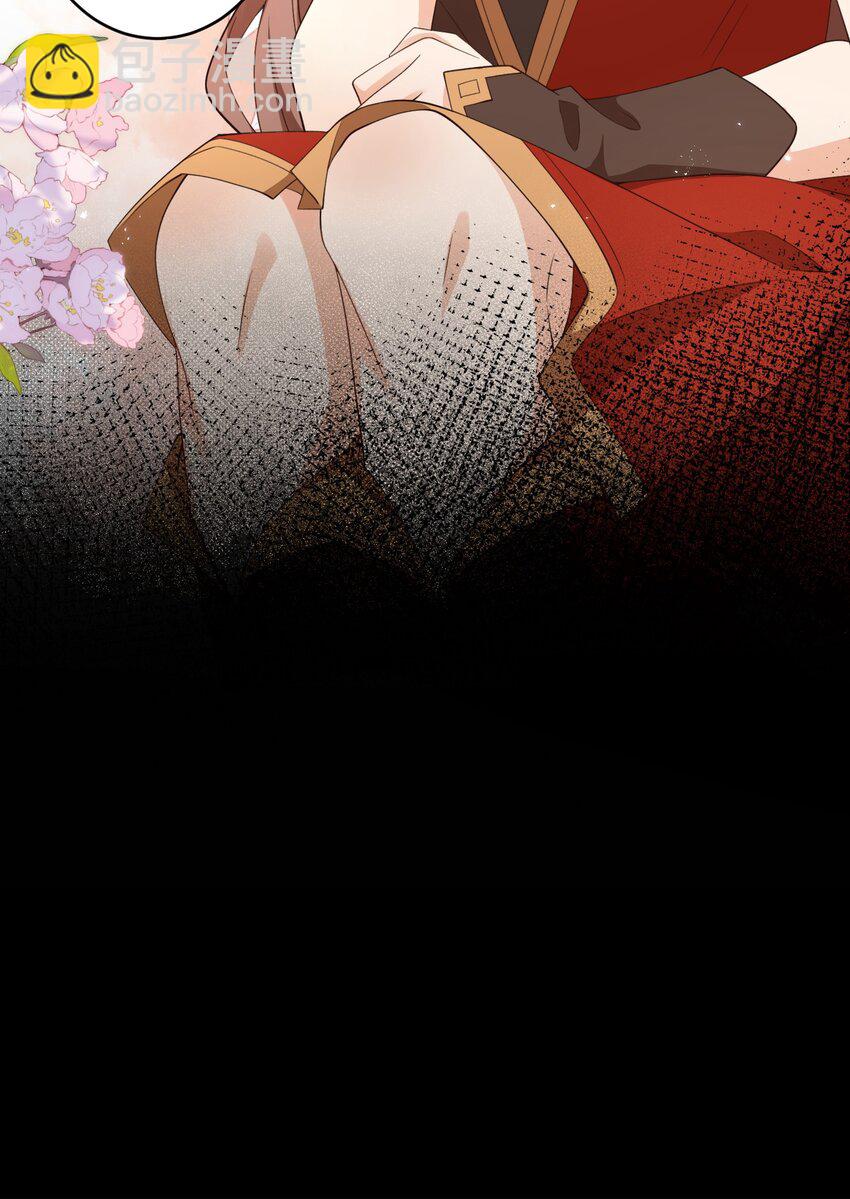 08 仙女泥-第8话