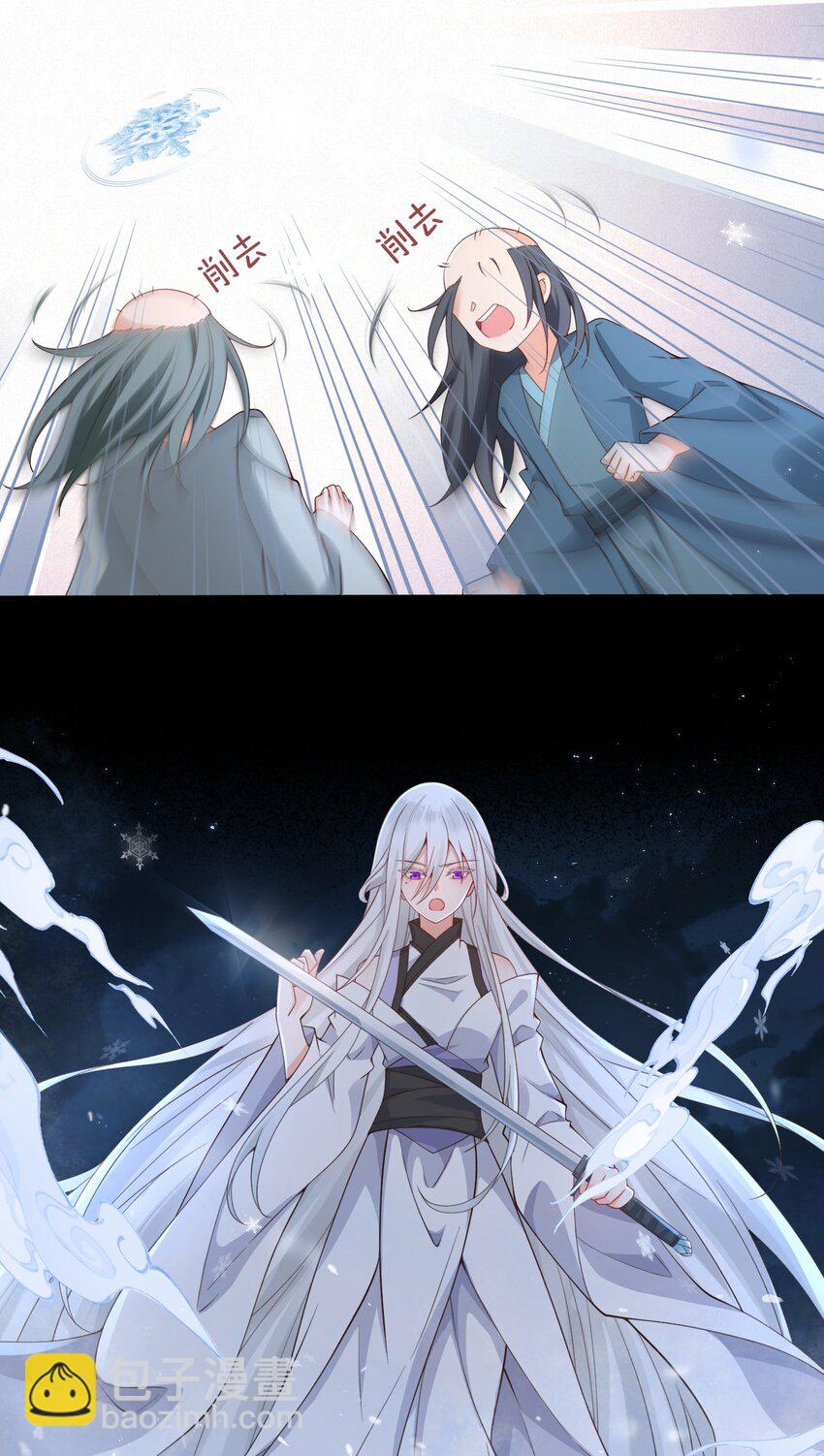 08 仙女泥-第8话