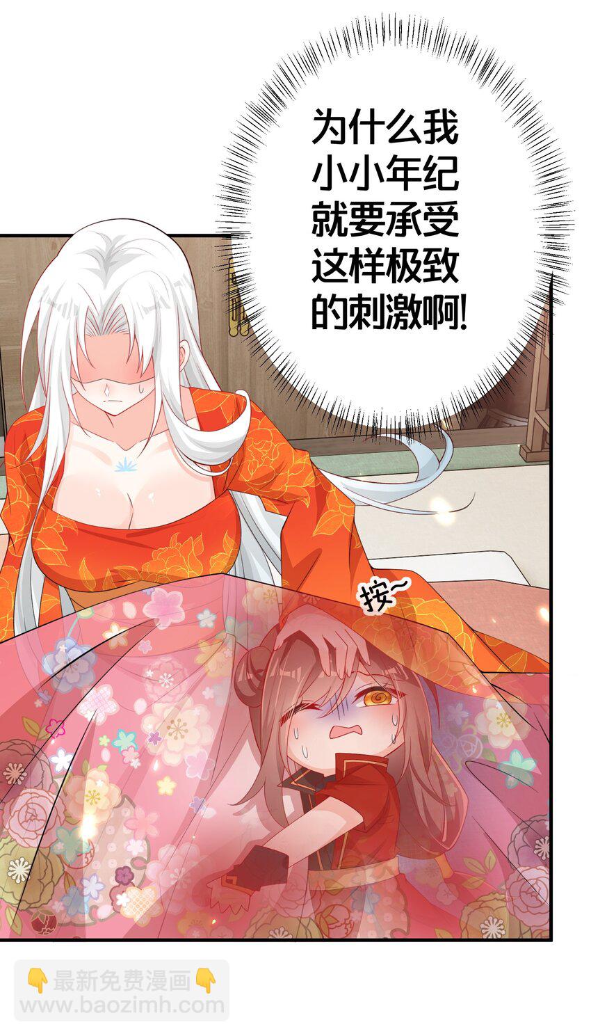 010 我知道你的真心-第10话