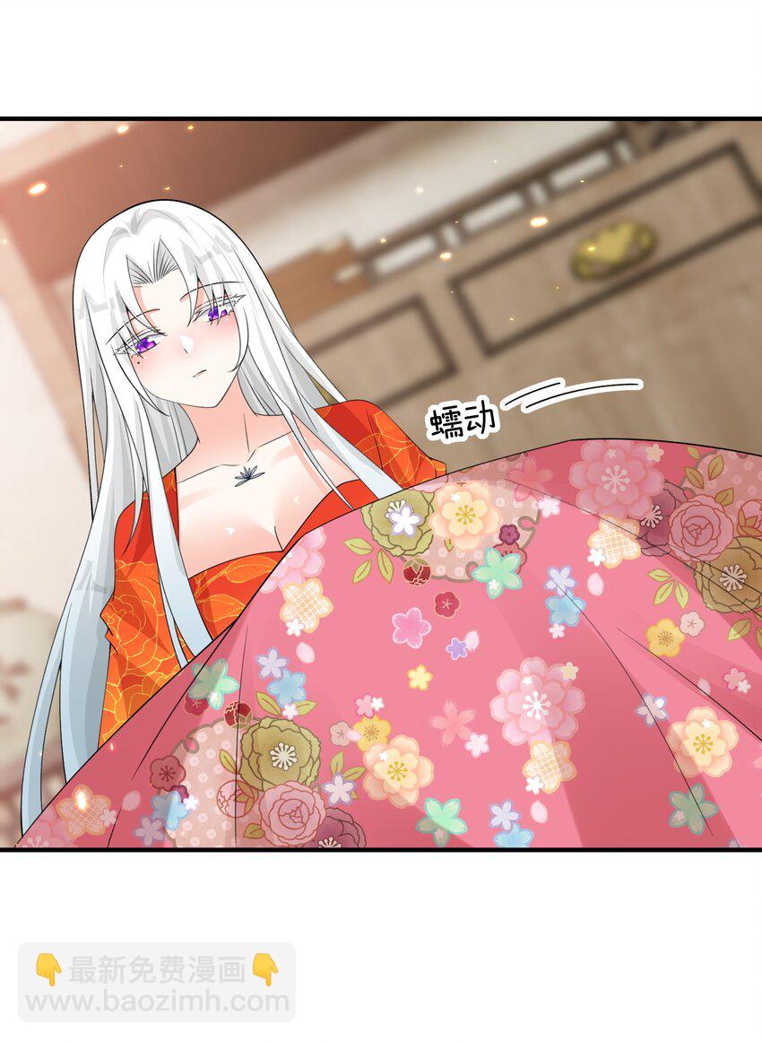 010 我知道你的真心-第10话