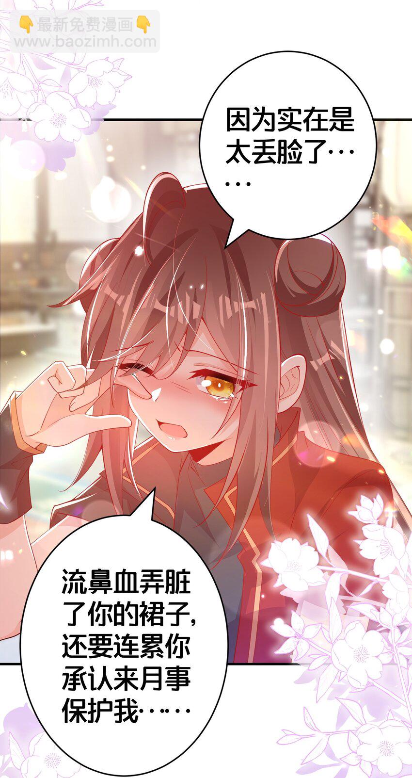 010 我知道你的真心-第10话