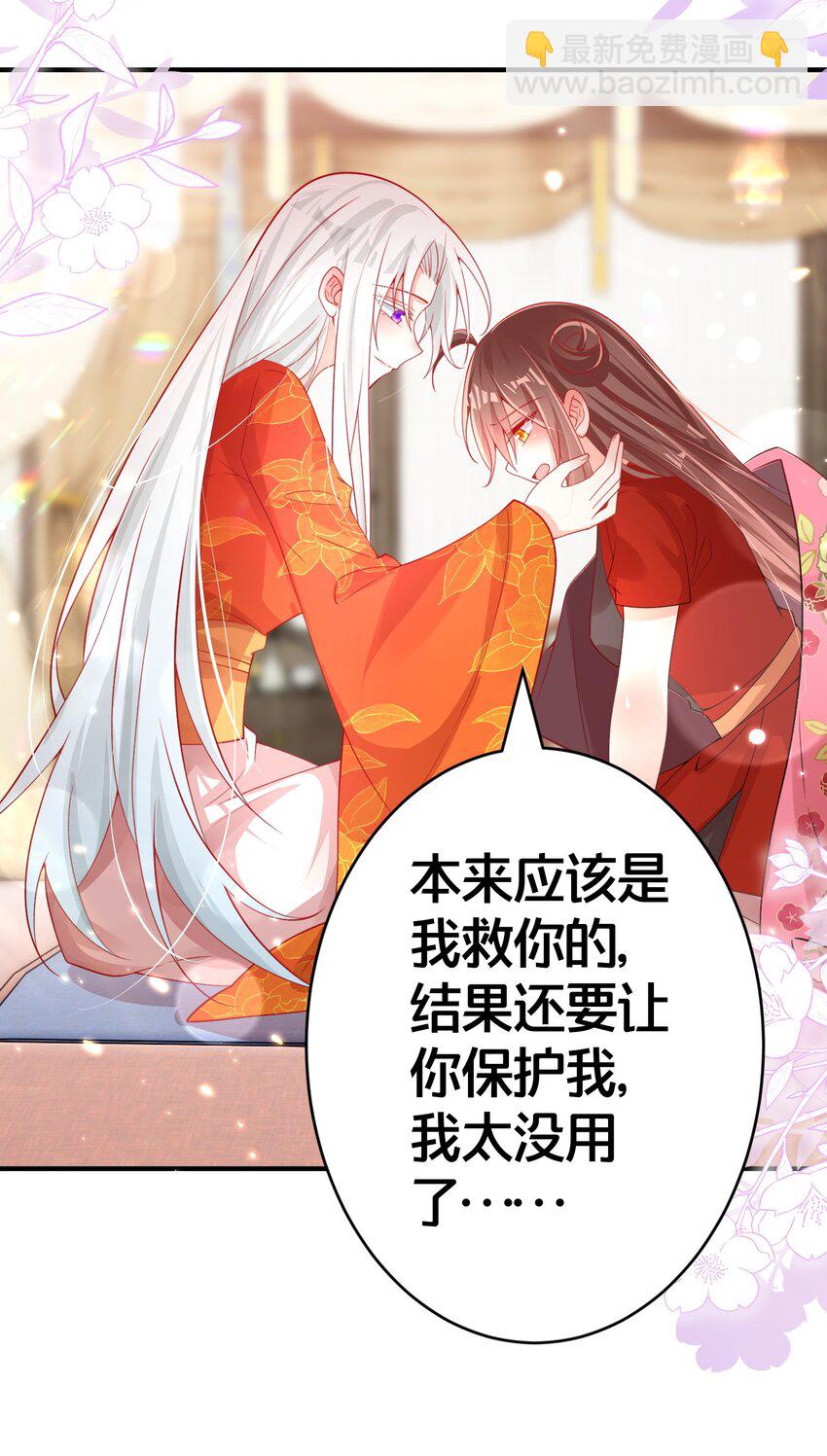 010 我知道你的真心-第10话